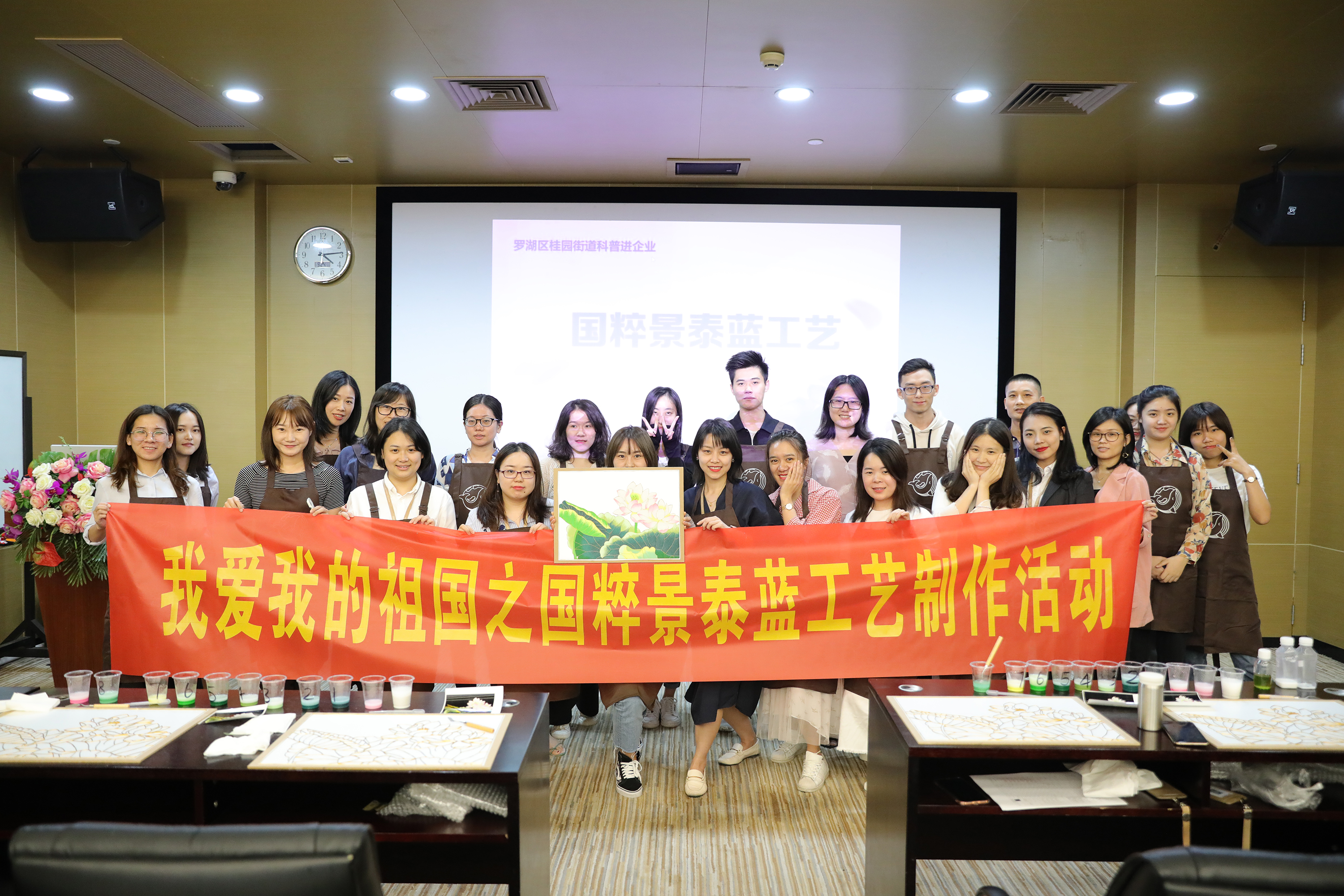 傳承非遺文化 羅湖區(qū)桂園街道辦事處“國粹景泰藍(lán)工藝制作活動”走進中裝建設(shè)