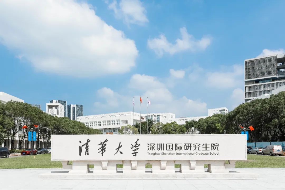 不辱使命，中裝建設清華大學深圳國際研究生院項目正式交付